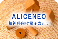 ALICENEO